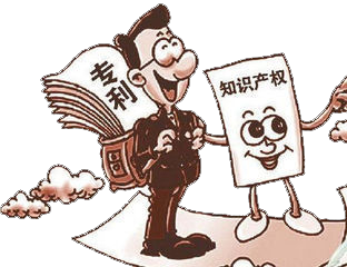 我国知识产权运营服务体系初步建成