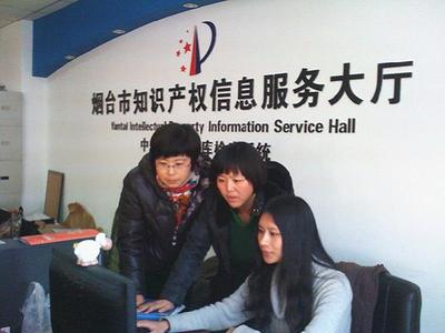 山东烟台:审计关注知识产权保护 助推"智慧"烟台建设