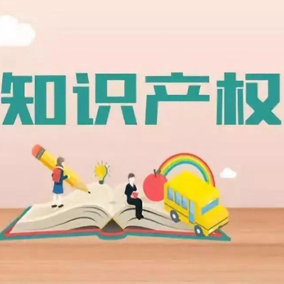 知识产权管理体系认证 商标 医院的未来