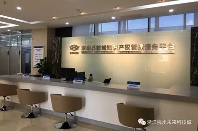 原来,知识产权也可以融资|今天这场金融服务发布会亮点很多