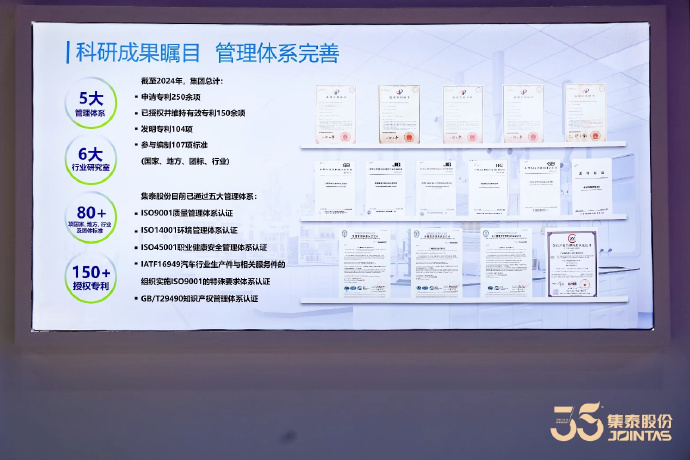 集泰段亚冰:坚持科技创新 迈向"隐形冠军"