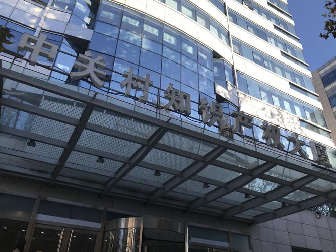 国际知识产权服务大厅提供地理标志专业咨询服务